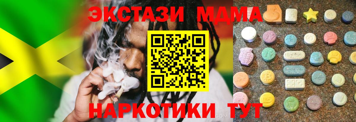 Ecstasy louis Vuitton  Вход с VPN  купить наркоту  Анапа  мориарти телеграм  ЭКСТАЗИ Punisher 