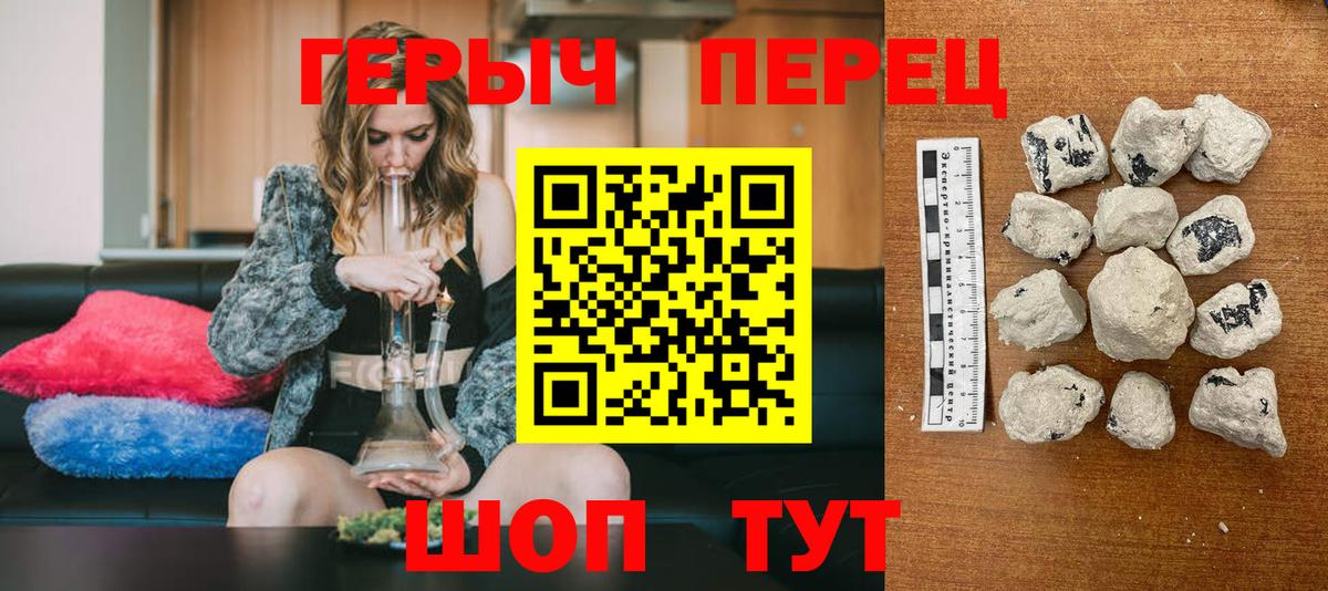 Героин  ГЕРОИН Афган  Вход с VPN  Анапа 