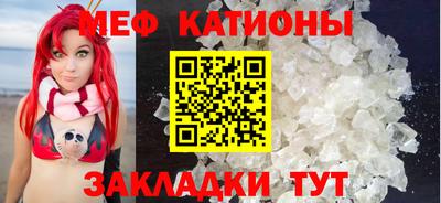 мескалин Конаково