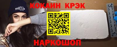 эйфоретик Абакан