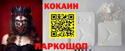 ECSTASY Абинск