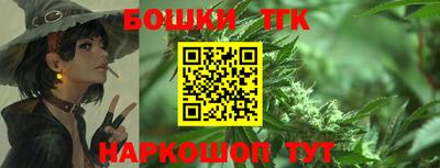 шишки Азнакаево