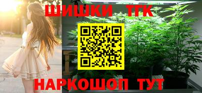 шишки Азнакаево