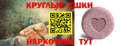 шишки Азнакаево