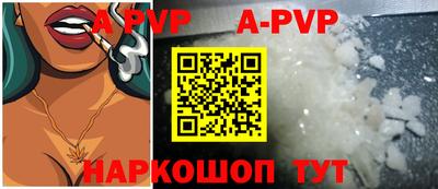 эйфоретик Абакан