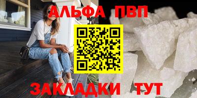 шишки Азнакаево