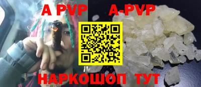 эйфоретик Абакан