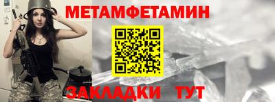 эйфоретик Абакан