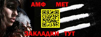 эйфоретик Абакан