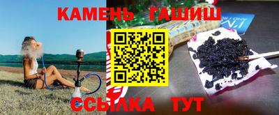 шишки Азнакаево