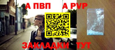 шишки Азнакаево