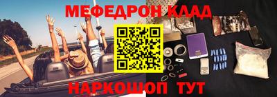 эйфоретик Абакан