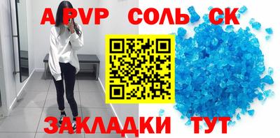 шишки Азнакаево