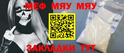 эйфоретик Абакан