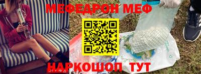 шишки Азнакаево