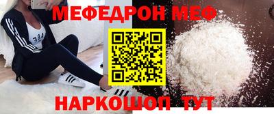 эйфоретик Абакан