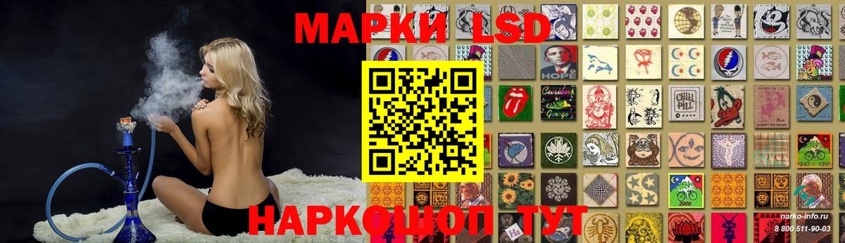 LSD-25 экстази ecstasy Анапа