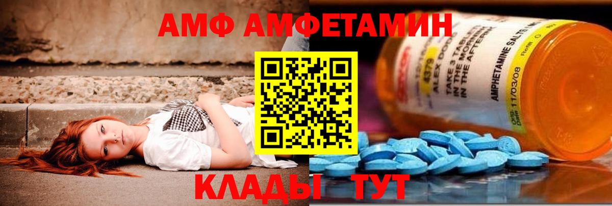 Анапа  МЕТАМФЕТАМИН мет  Вход с VPN 