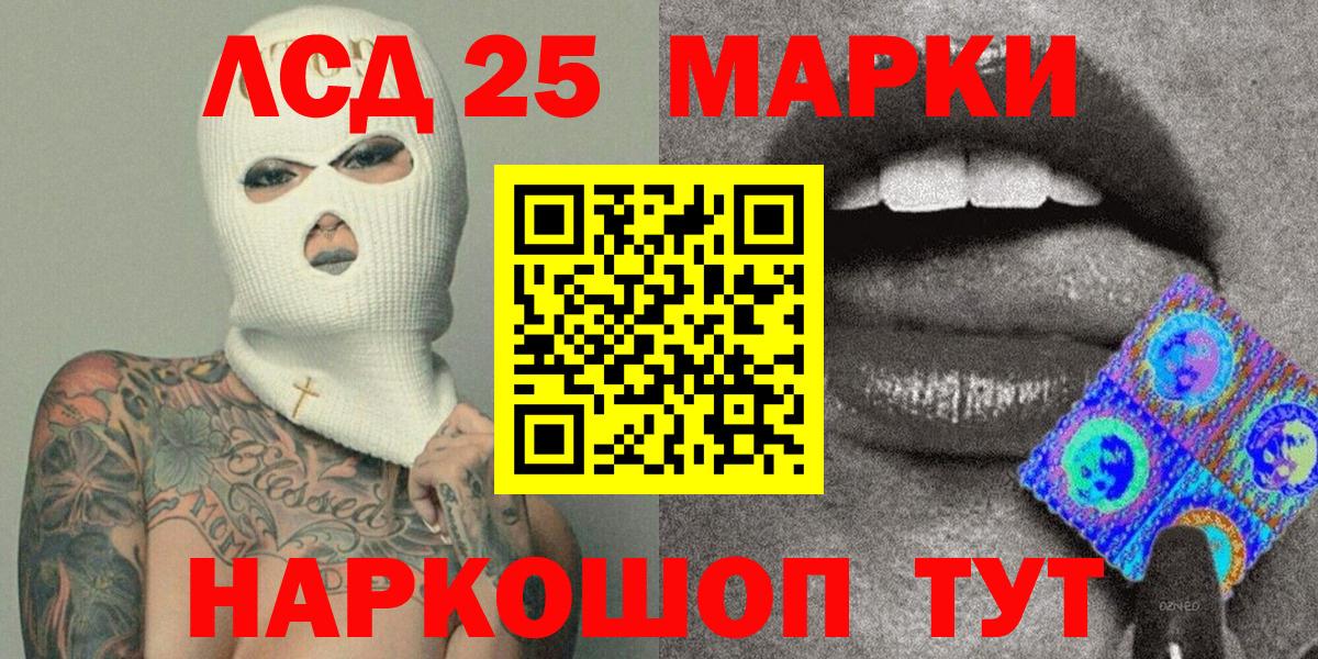 КЕТАМИН  Alpha-PVP СК кристаллы  Вход с VPN  Бошки Шишки  Меф   ГАШ  НБОМе  Анапа  МДМА  COCAIN  Купить наркотик 