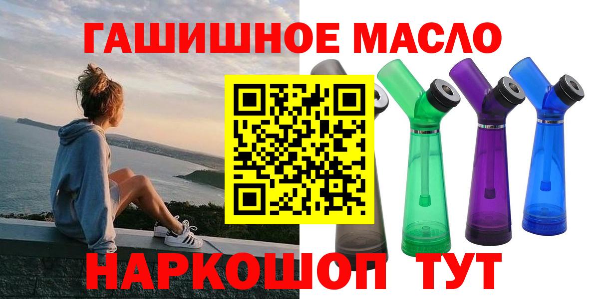 кракен рабочий сайт  Дистиллят ТГК Wax  Вход с VPN  Анапа 