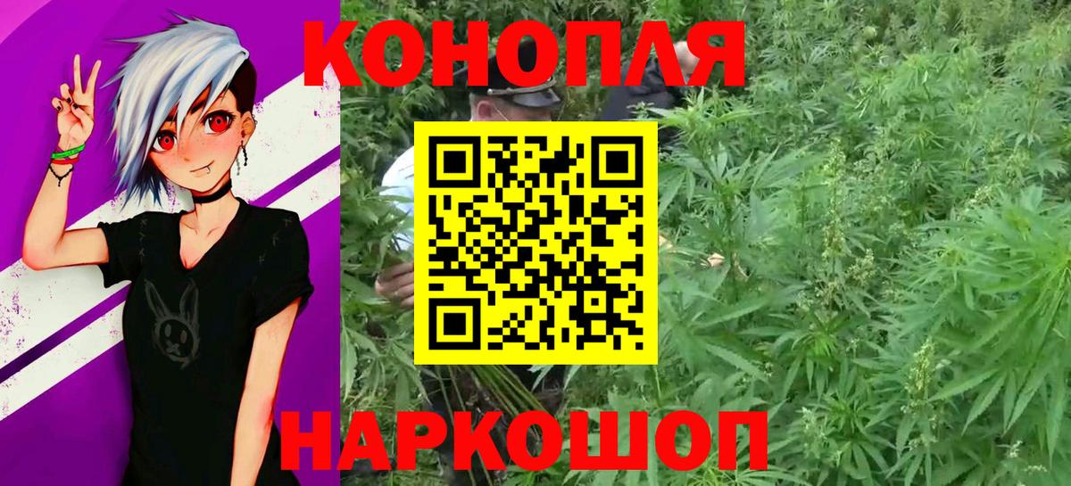 Анапа  Марихуана MAZAR  Бошки марихуана сатива  Вход с VPN  Шишки марихуана ГИДРОПОН 
